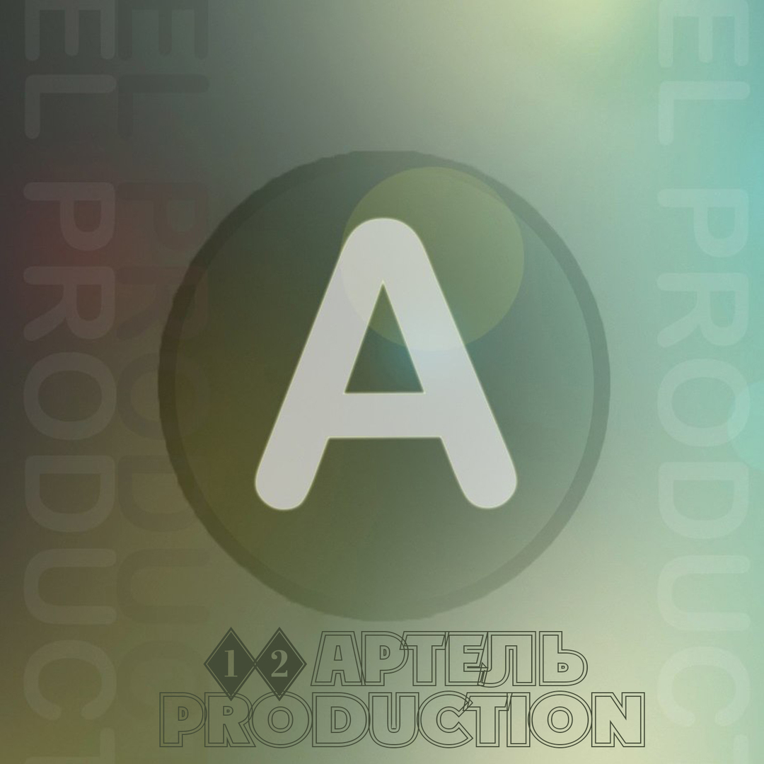 Production  12