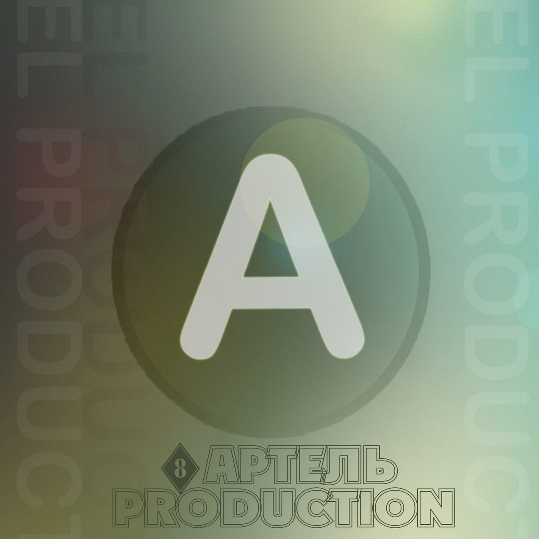 Production  8