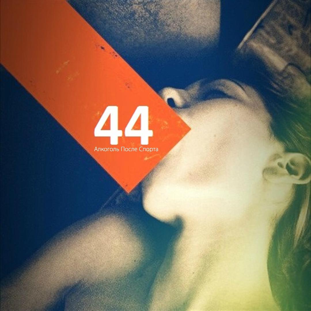 44