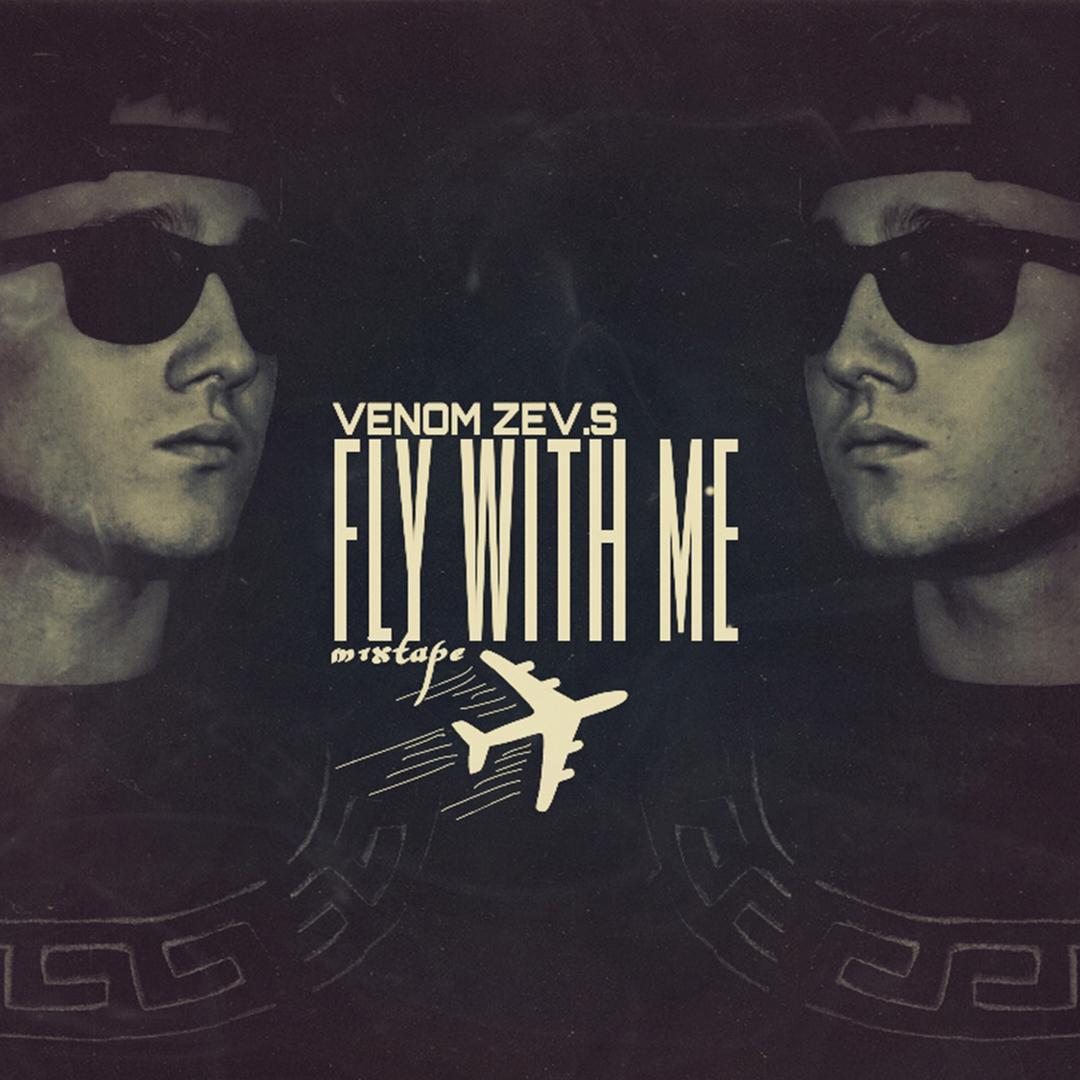 Fly with Me (Mixtape)