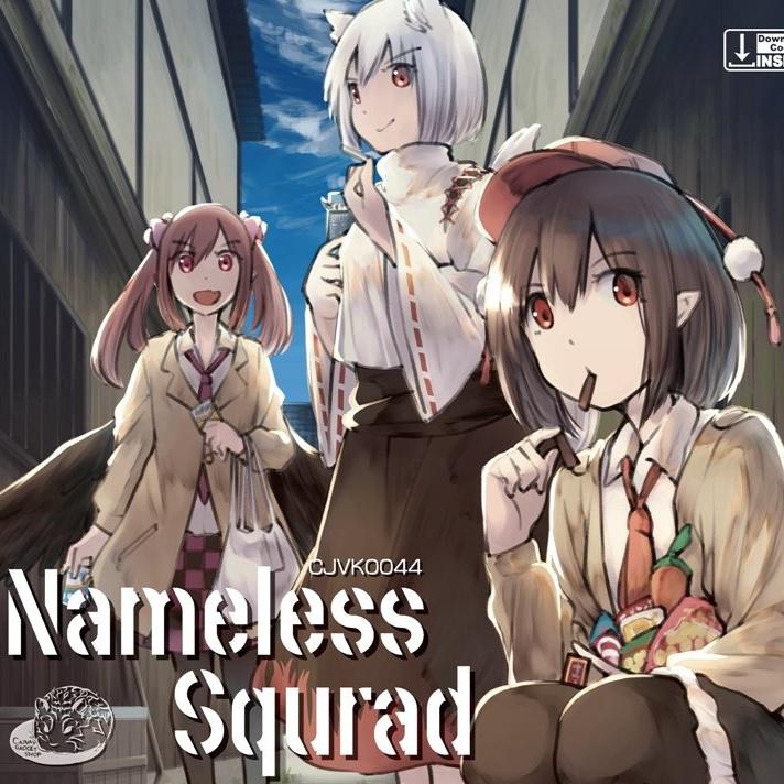 Nameless Squrad