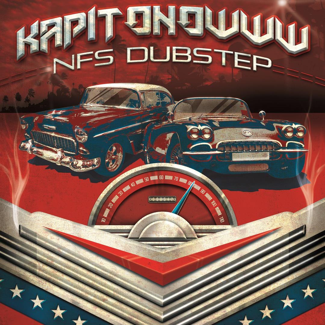 NFS Dubstep