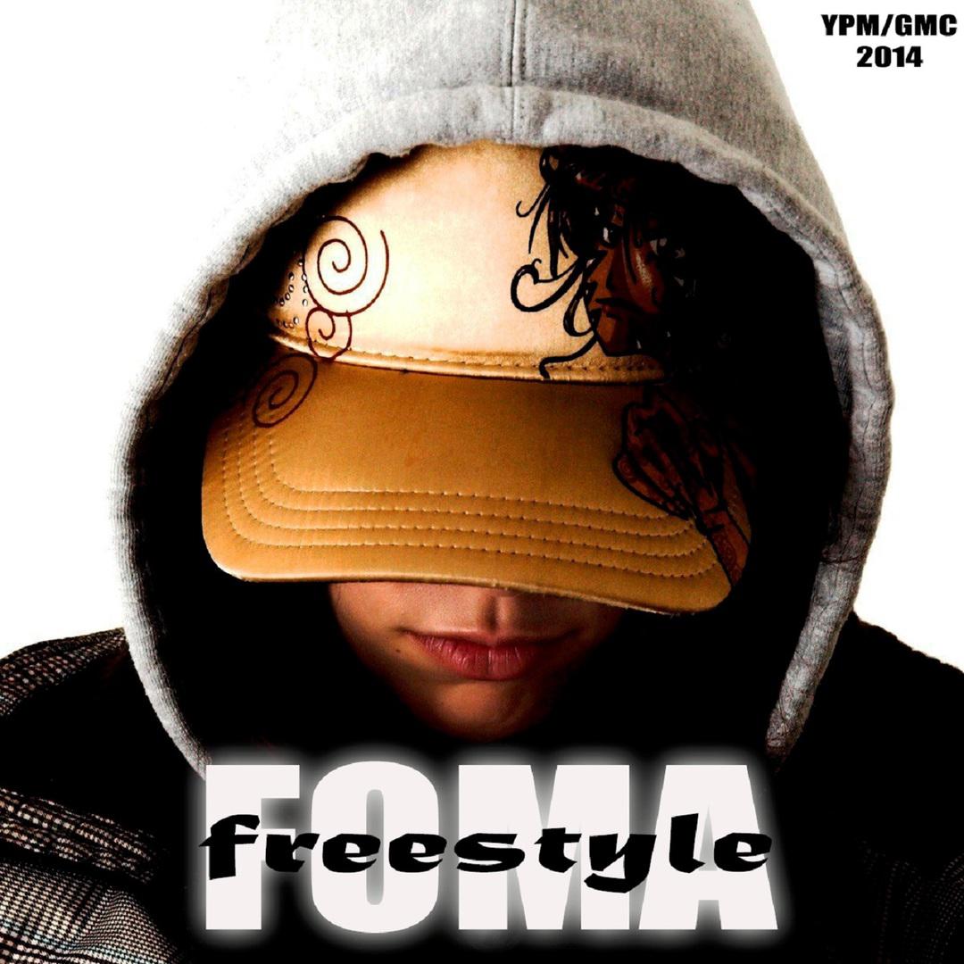 Freestyle