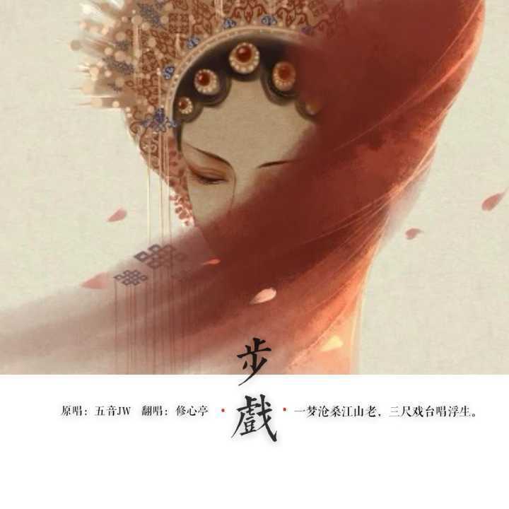 bu xi