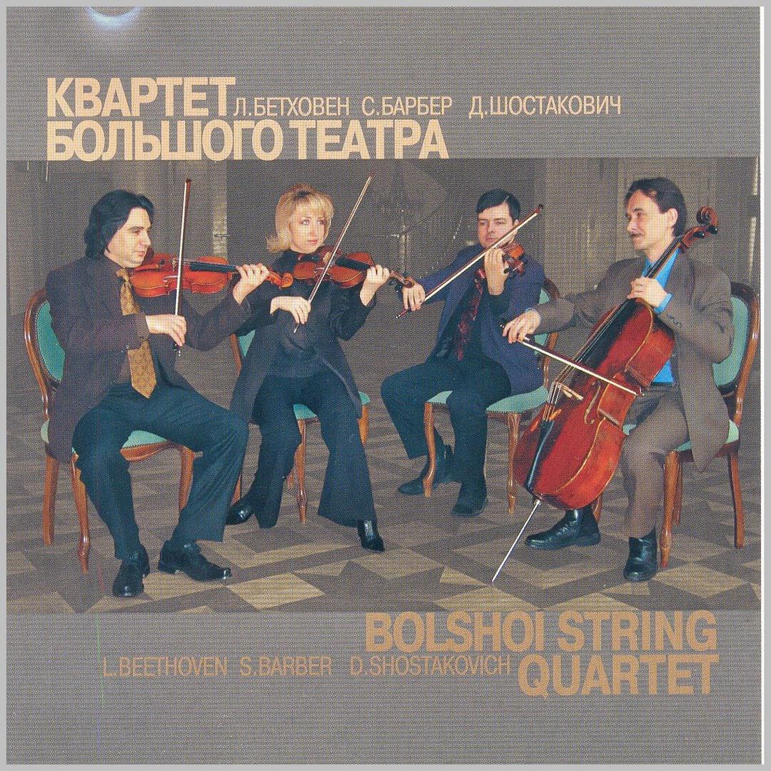 String Quartet 8 in Cminor, op. 110. Allegro molto