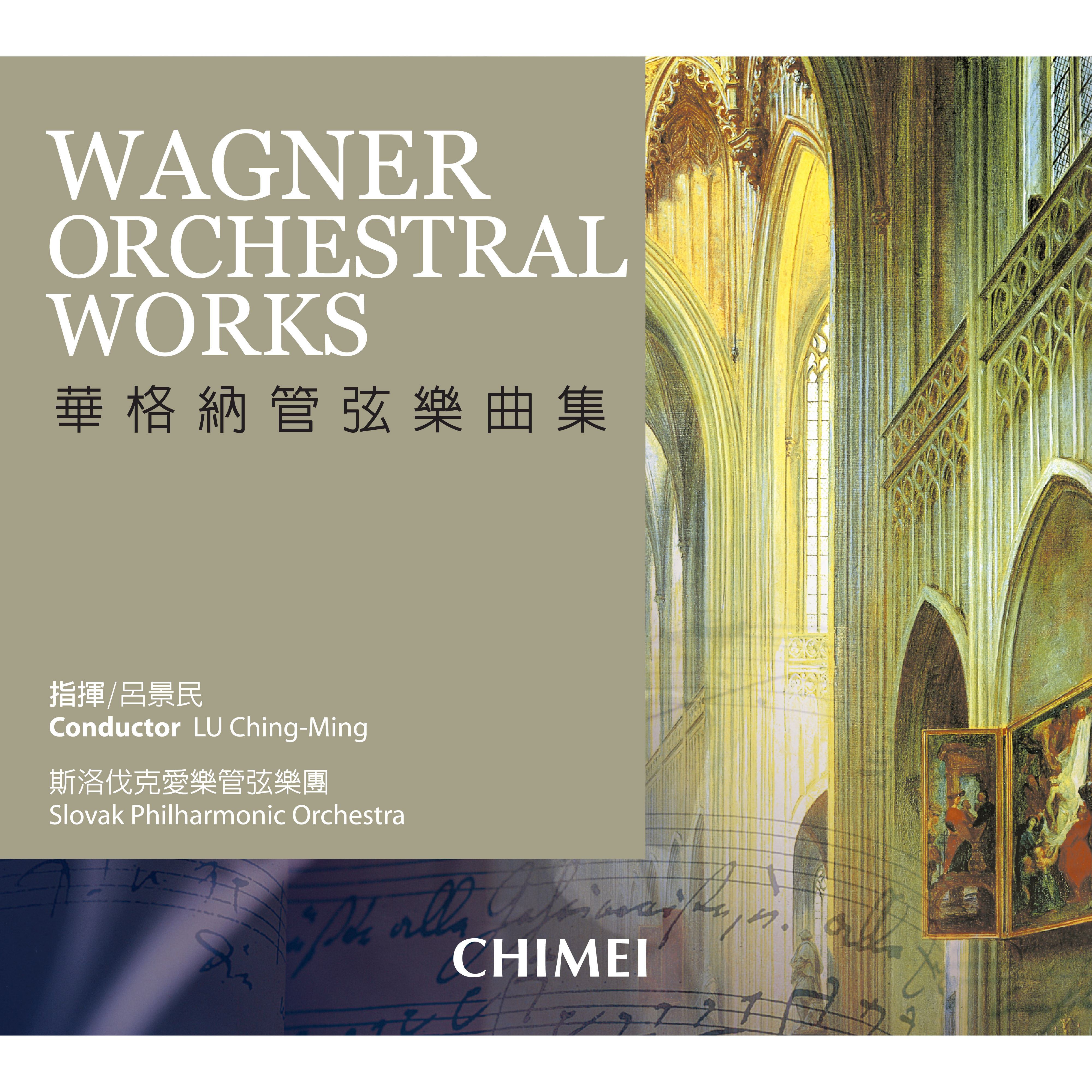Wagner Orchestral works