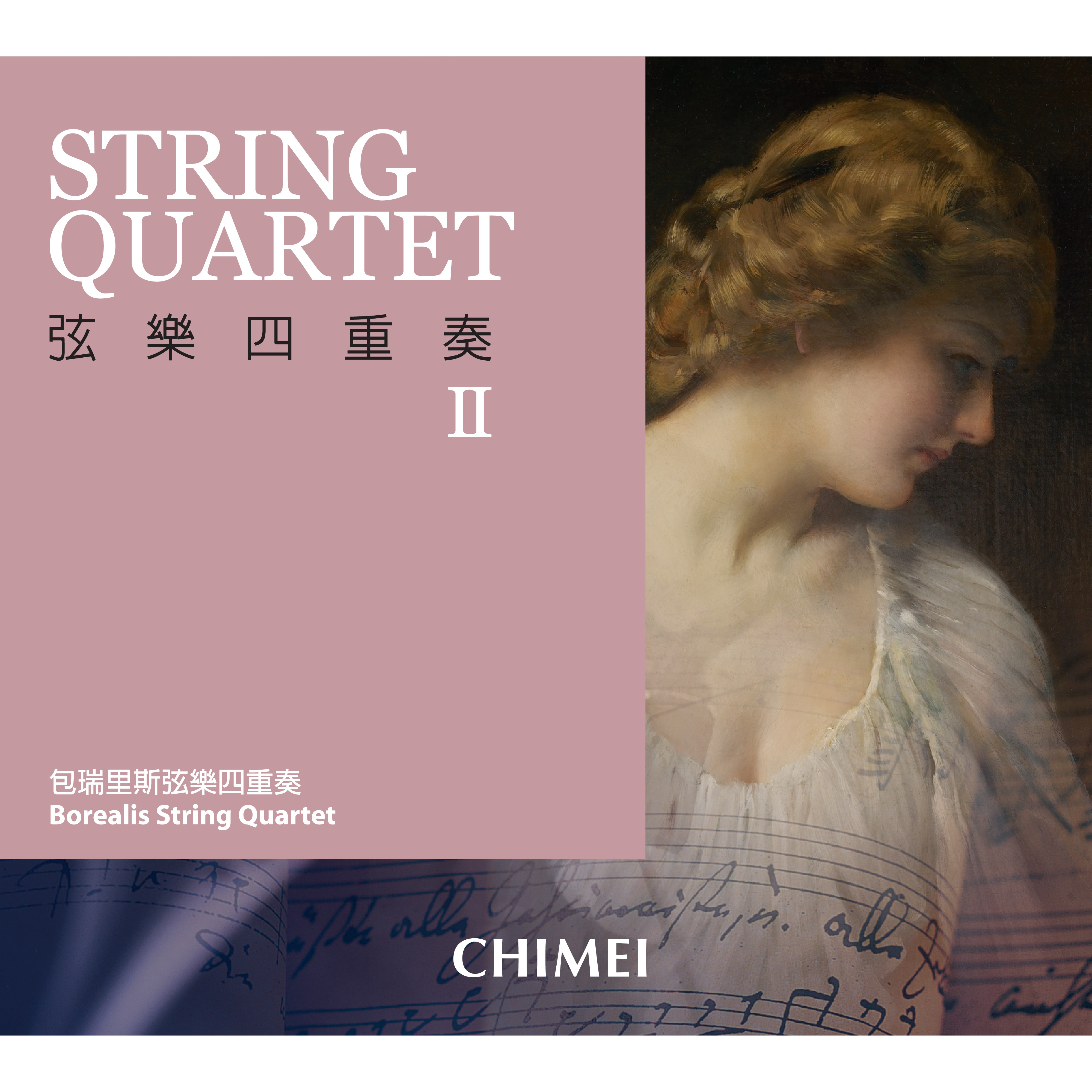 Grieg: String Quartet No. 1 in G Minor, Op. 27: . Finale: Lento Presto al saltarello