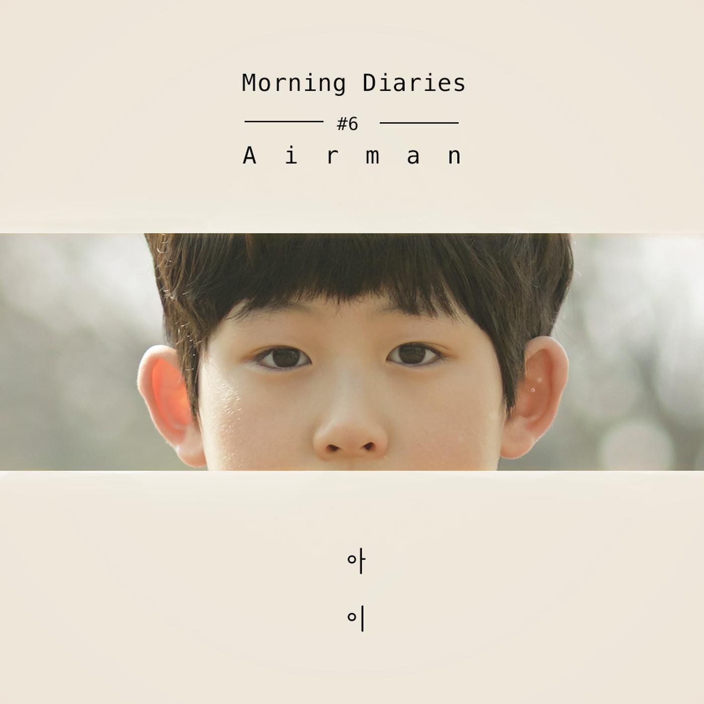 Airman Morning Diaries #6