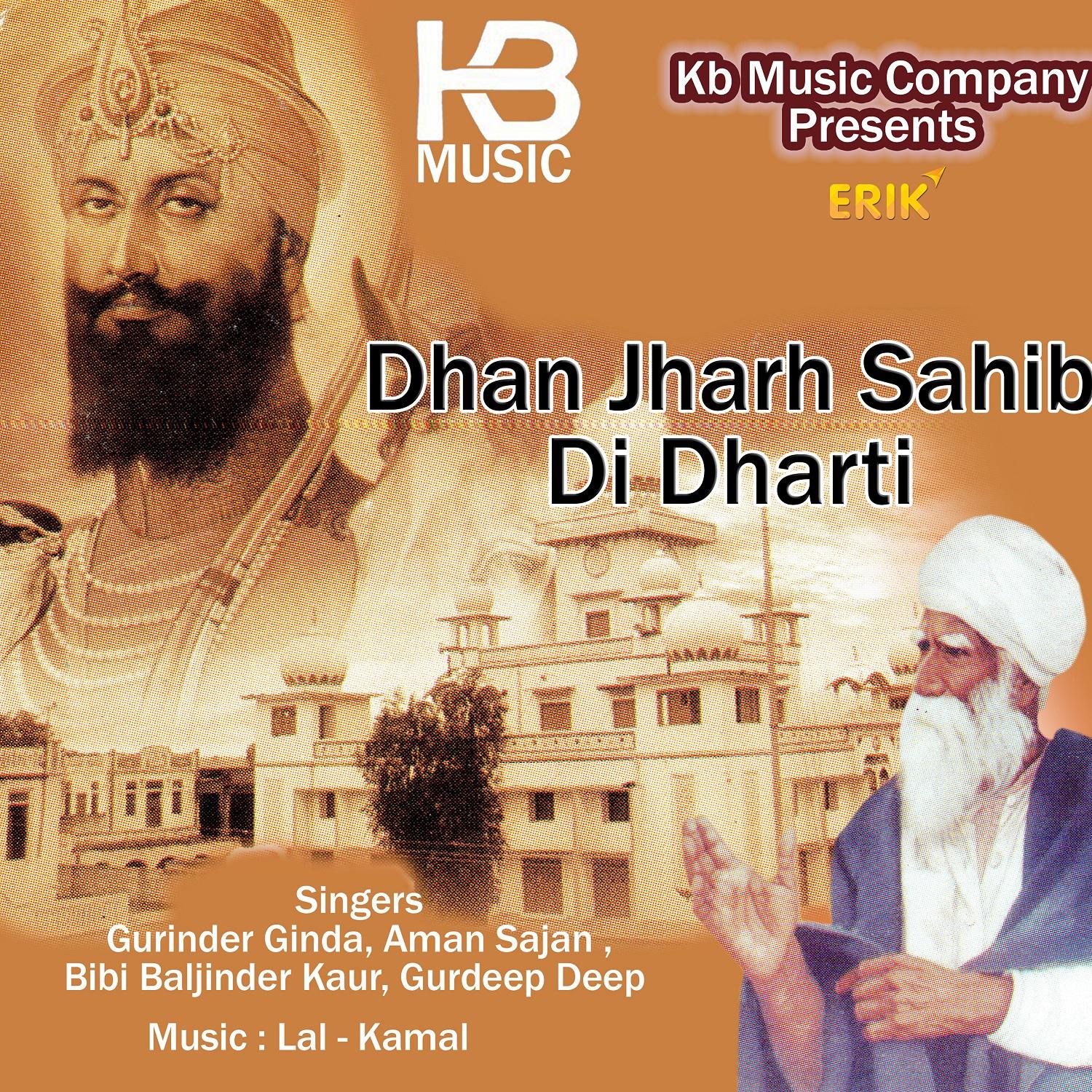 Dhan Jharh Sahib Di Dharti