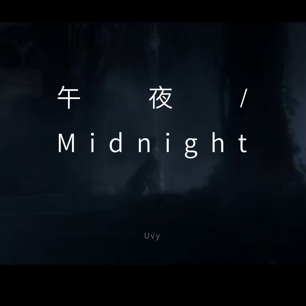 wu ye Midnight