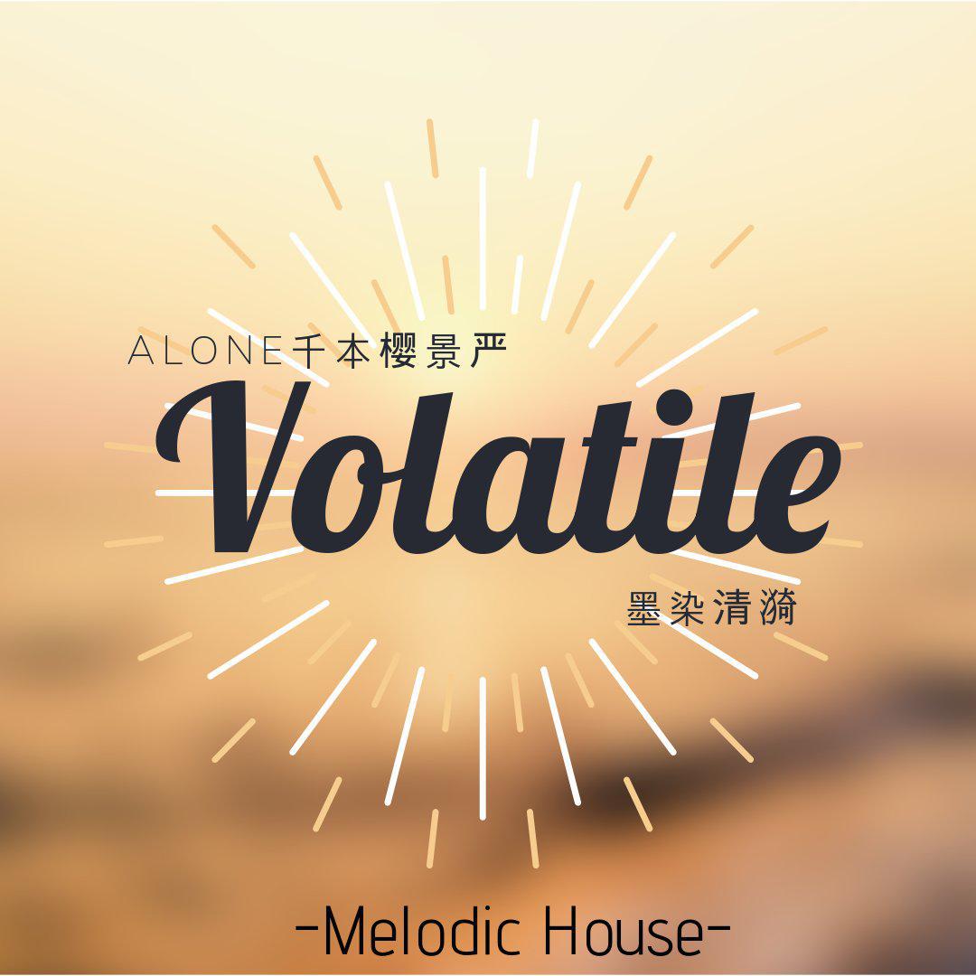 Volatile