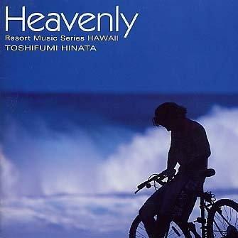 Heavenly Resort Music Series HAWAII