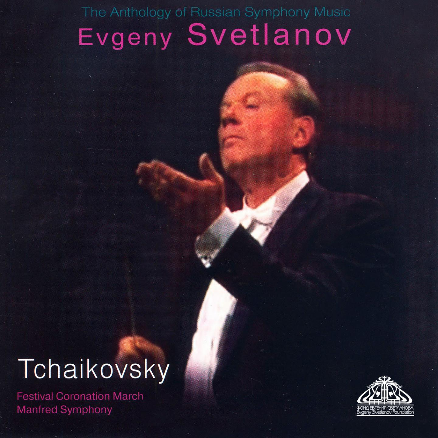 Tchaikovsky: Festival Coronation March & Manfred Symphony