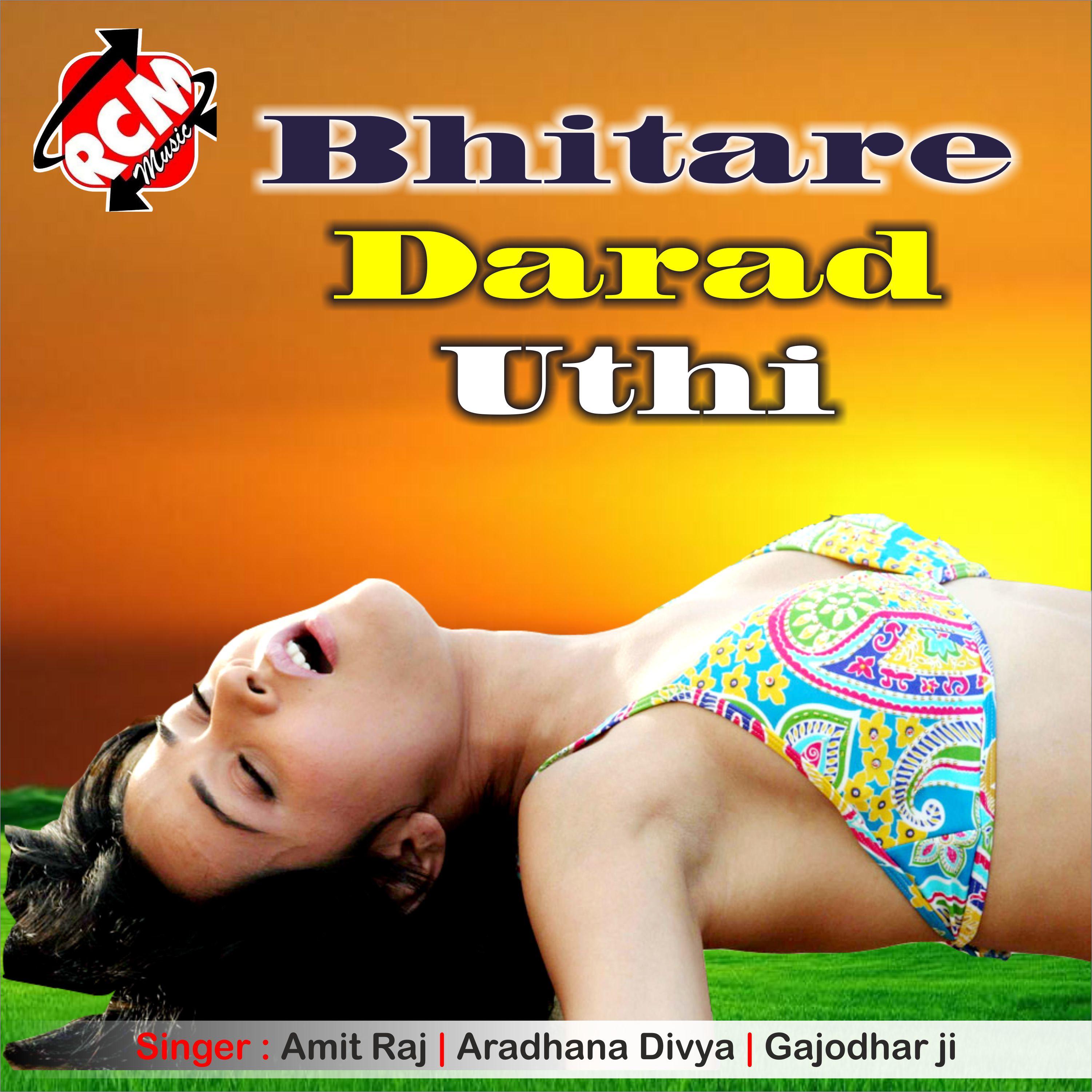 Rahe Suhag Wali Ratiya