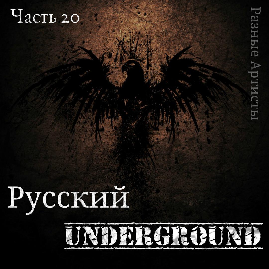 Underground,  20