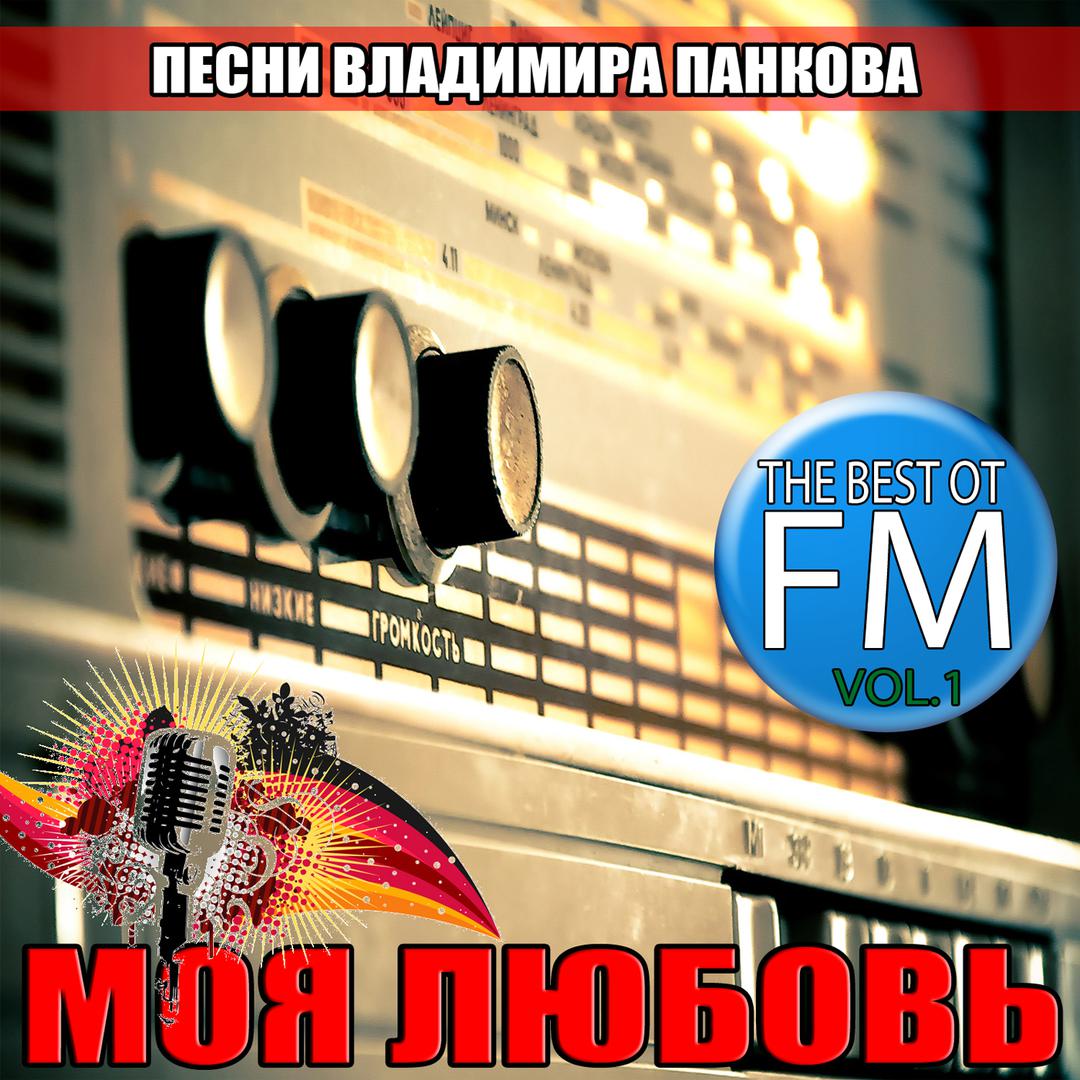 Songs by Vladimir Pankov - My Love.The Best Of FM Vol.1