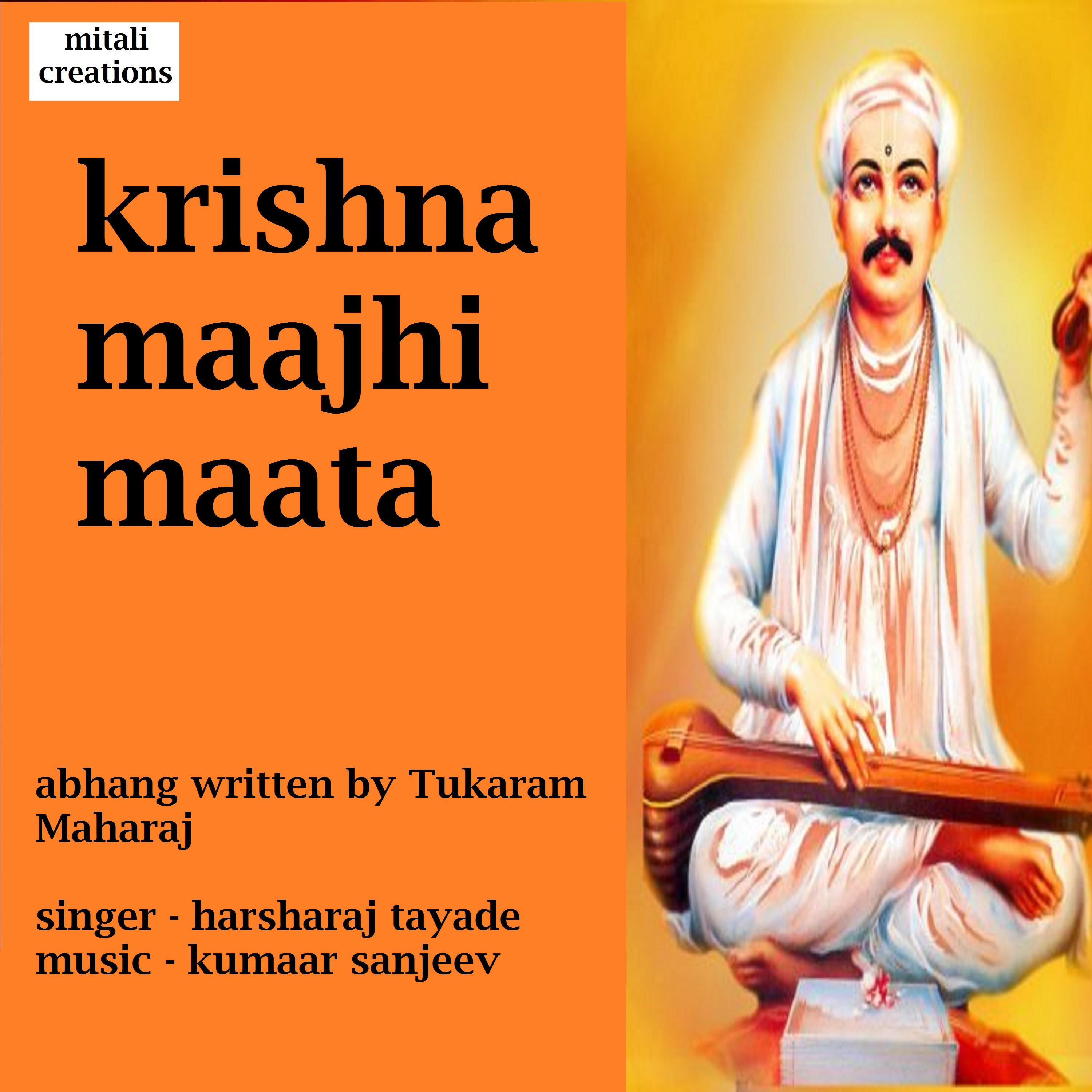 Krishna Maajhi Maata