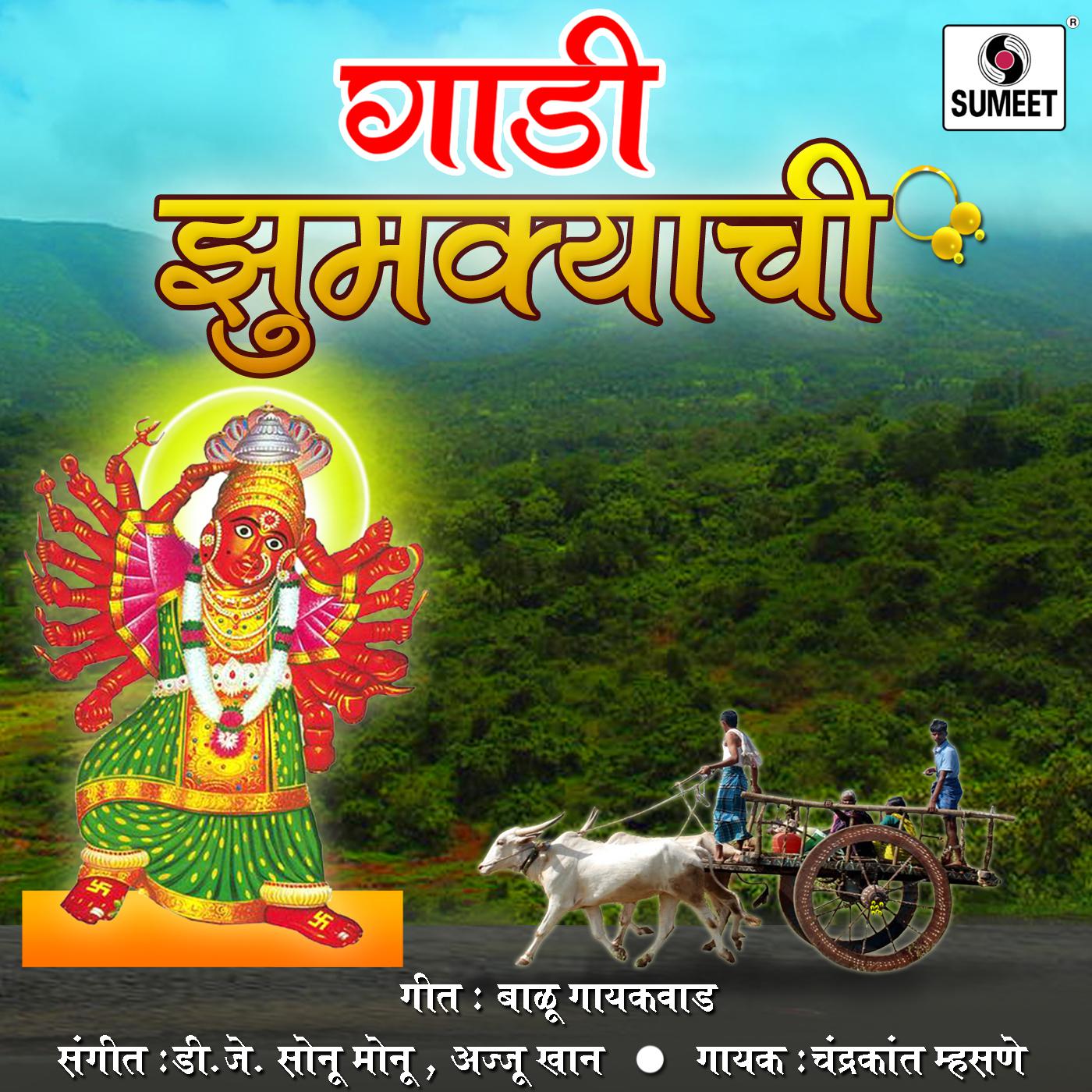 Dolly Lay Kadak