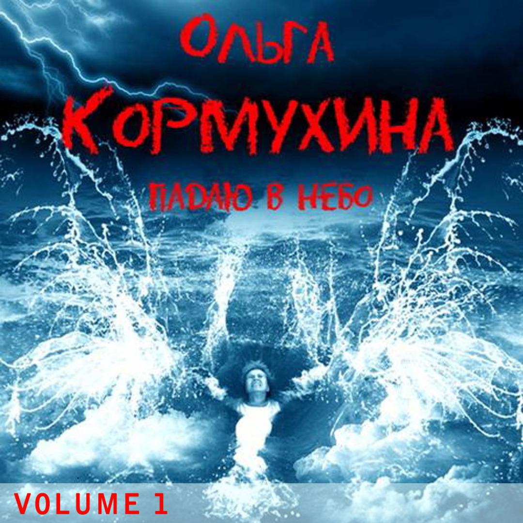 , Vol. 1