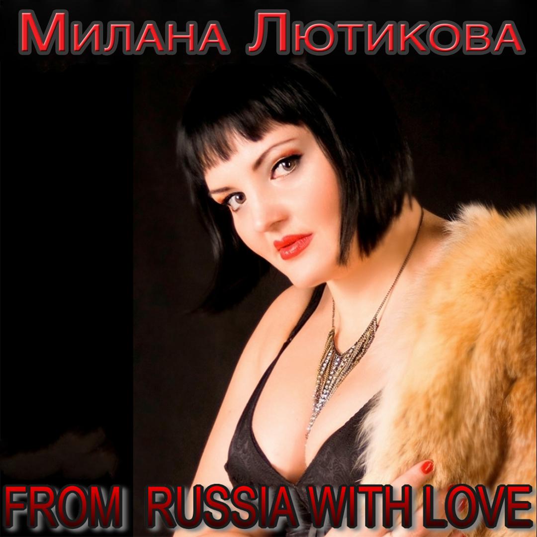 From Russia With Love