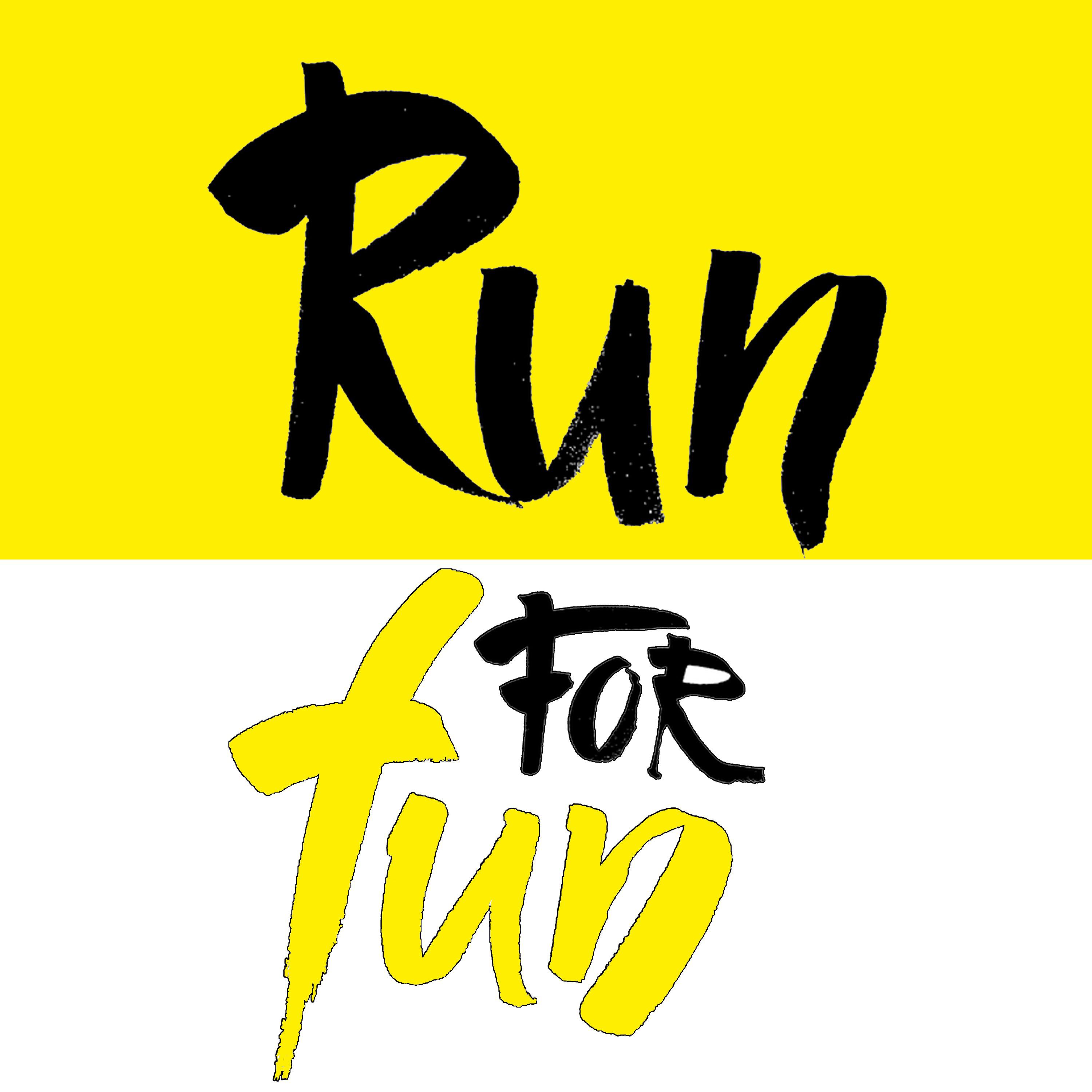 Run for Fun