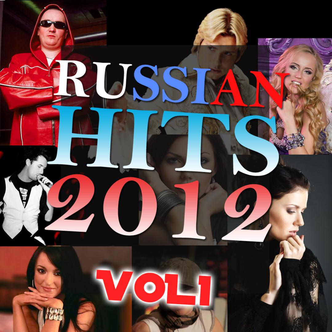 Russian Hits 2012 Vol 1 DJ Remixed