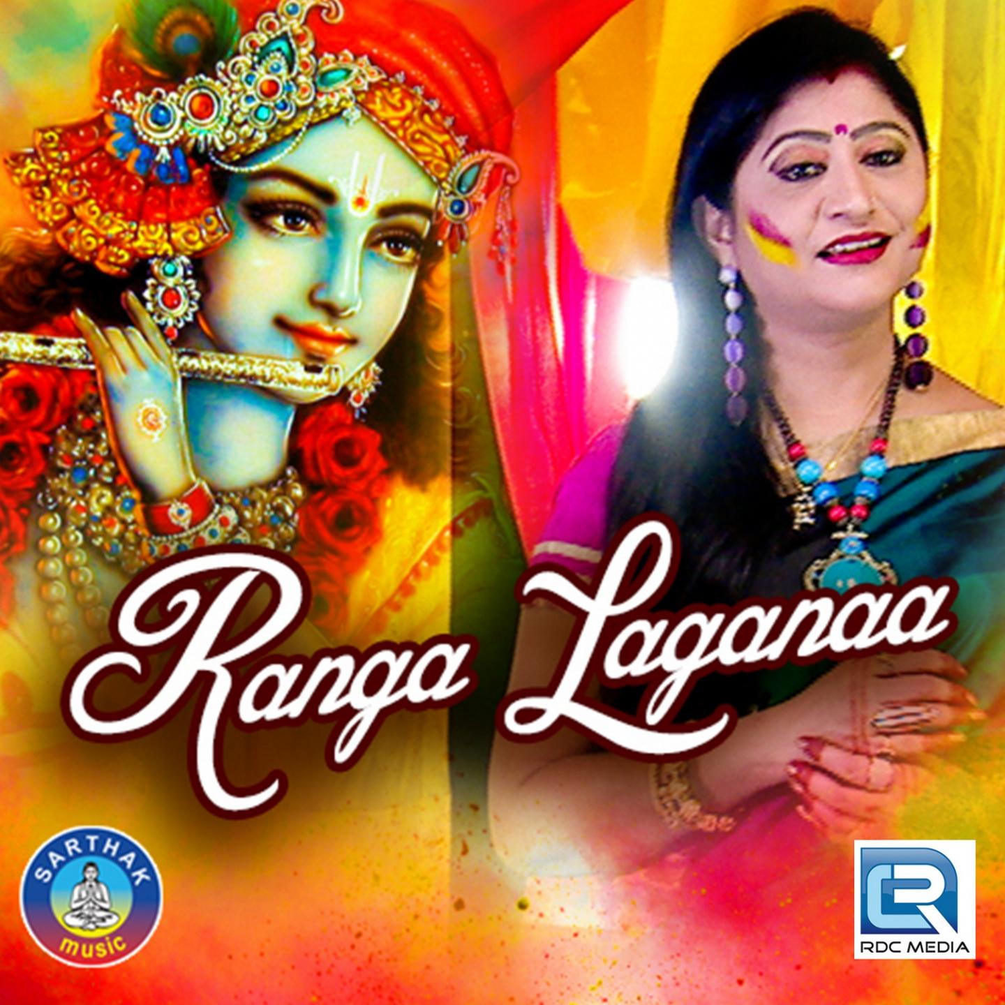 Ranga Laganaa