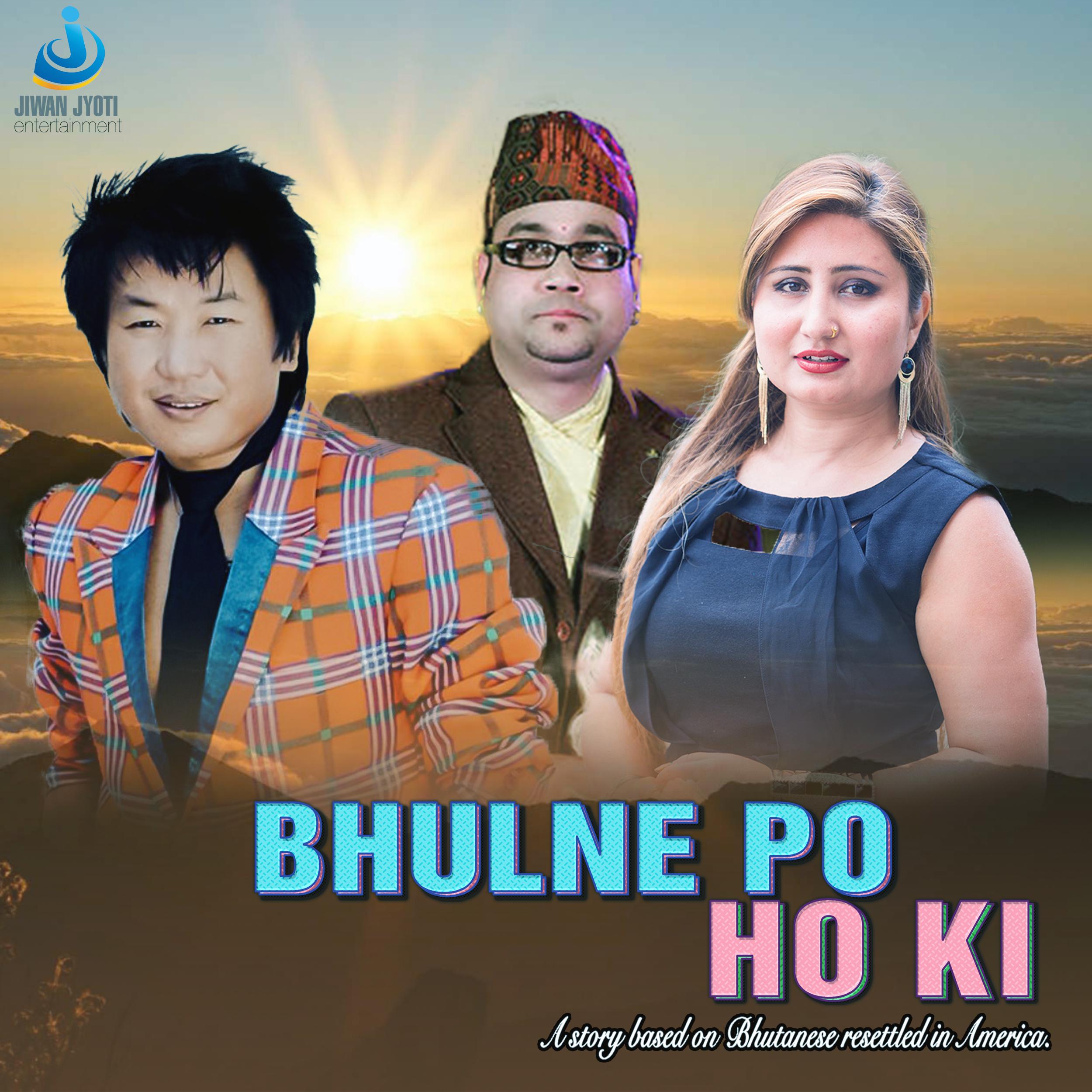 Bhulne Po Ho Ki