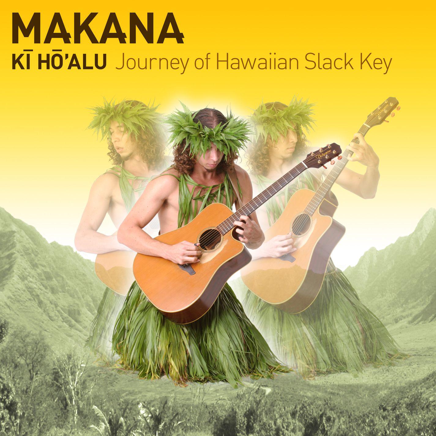 Ku'ulei 'Awapuhi