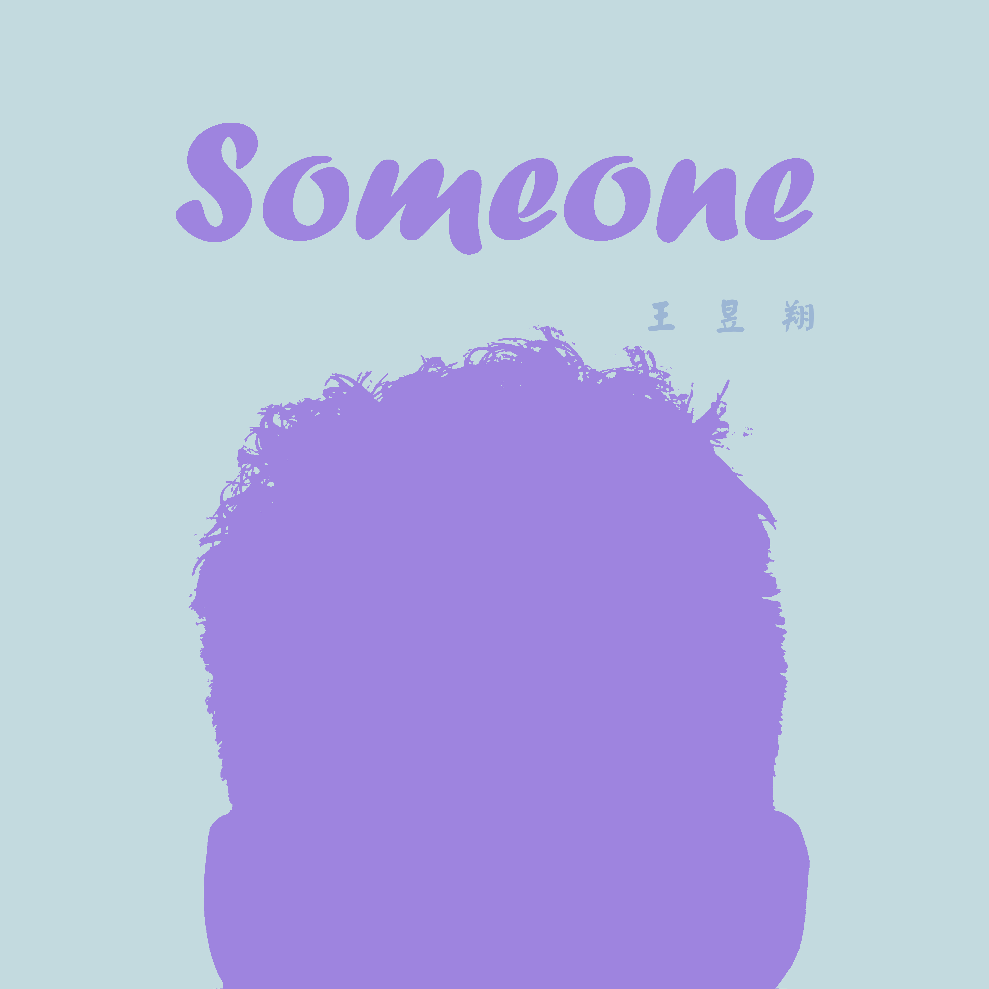 Someone