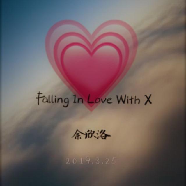 Falling love with X