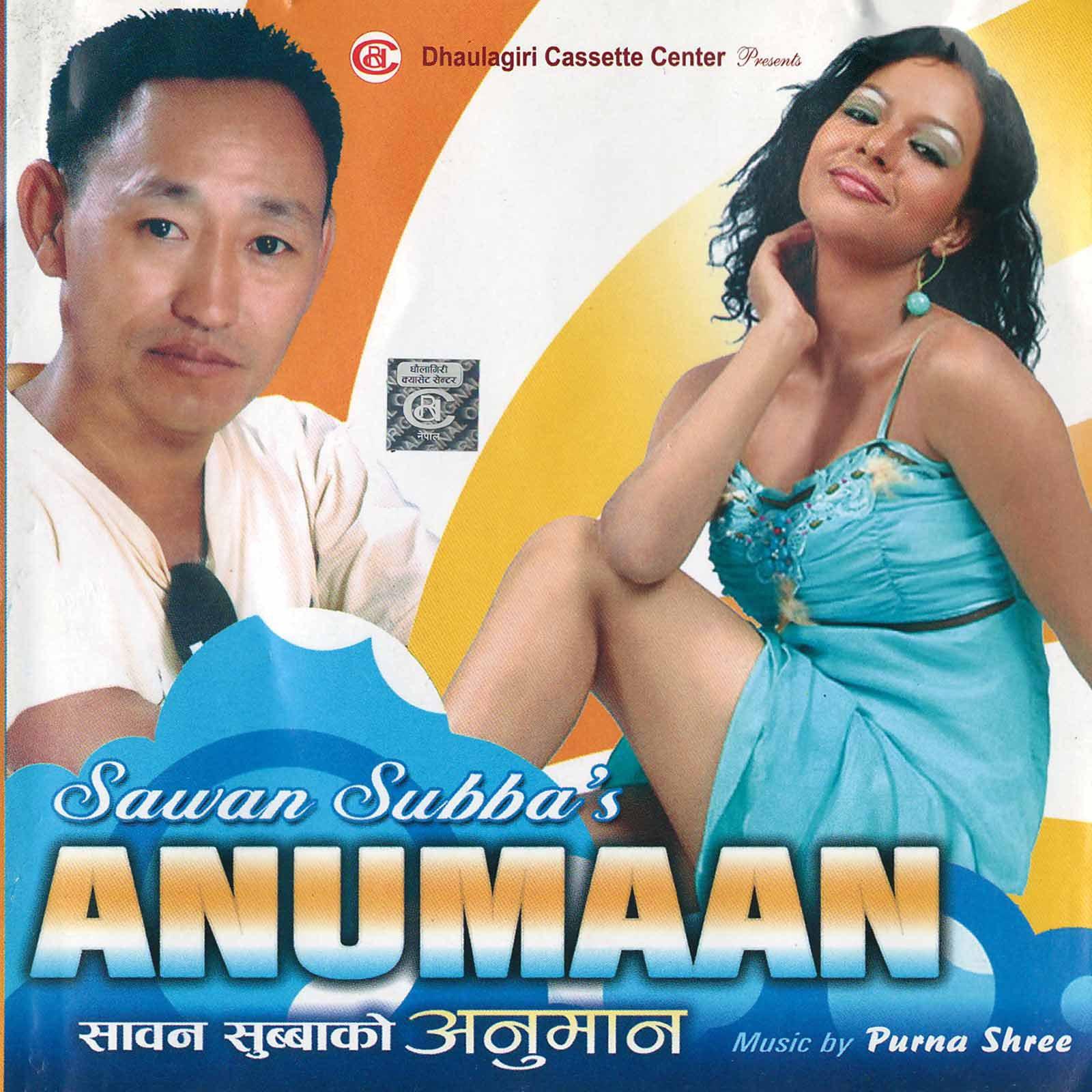 Anumaan