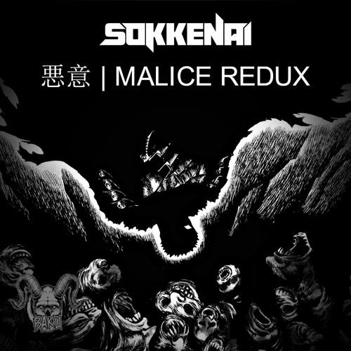 Malice Redux