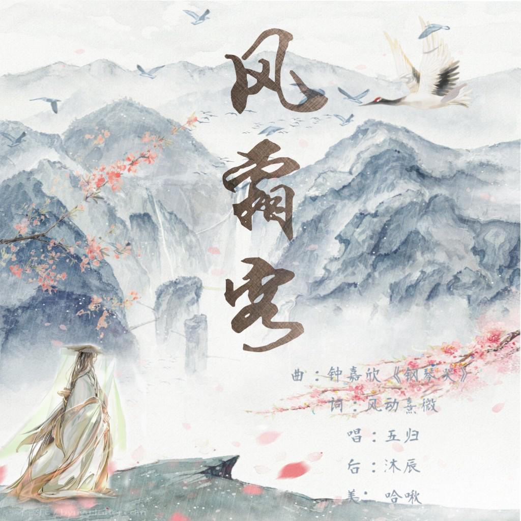 feng shuang ke