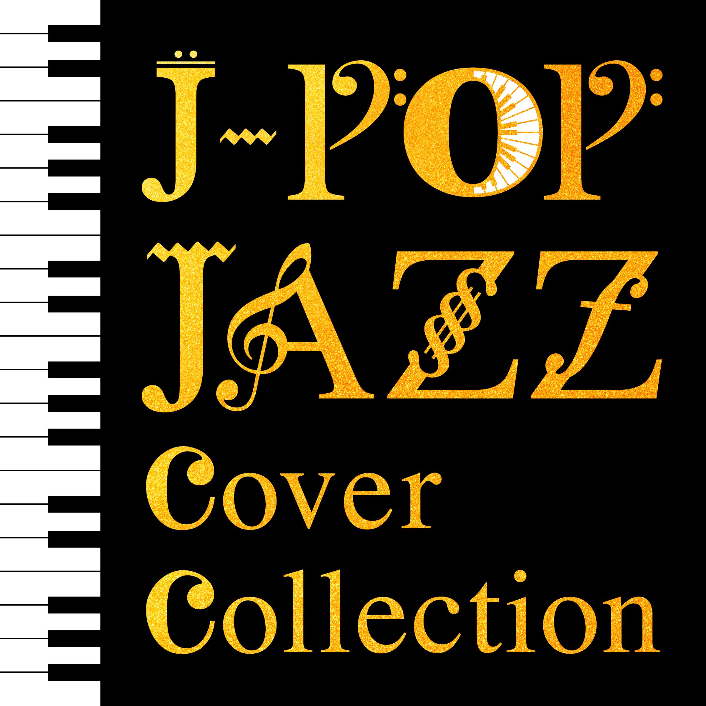 J-POP Jazz Cover Collection