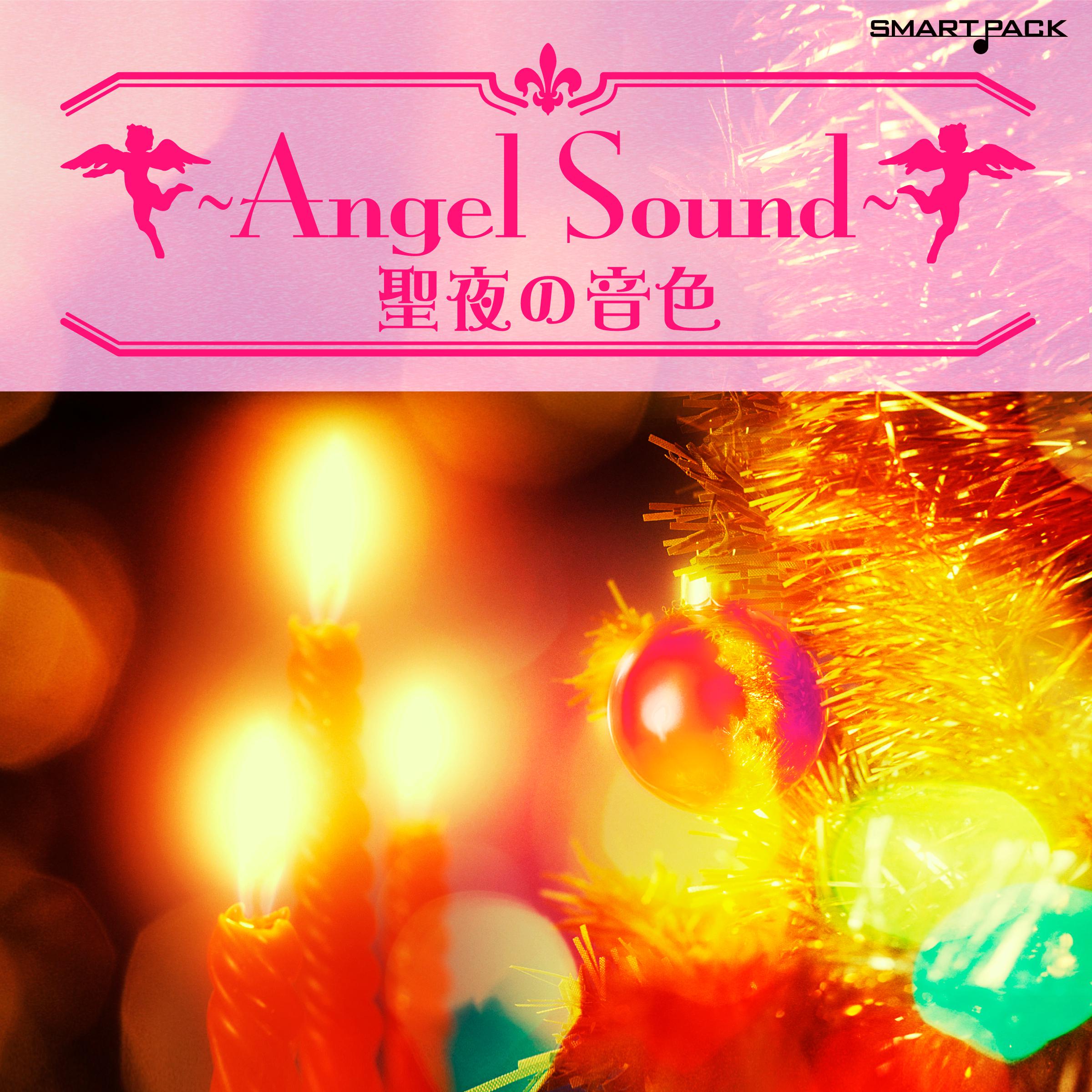 Angel Sound sheng ye yin se