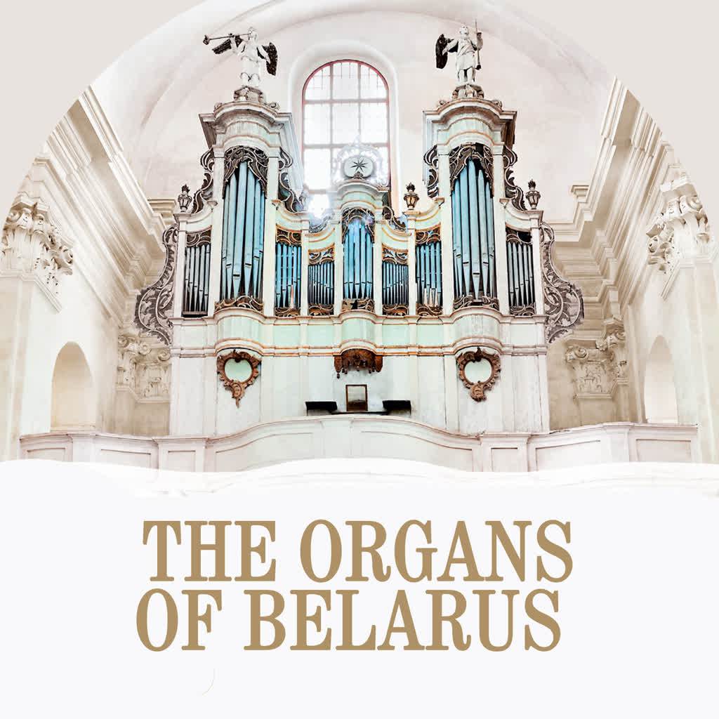 The Organs of Belarus