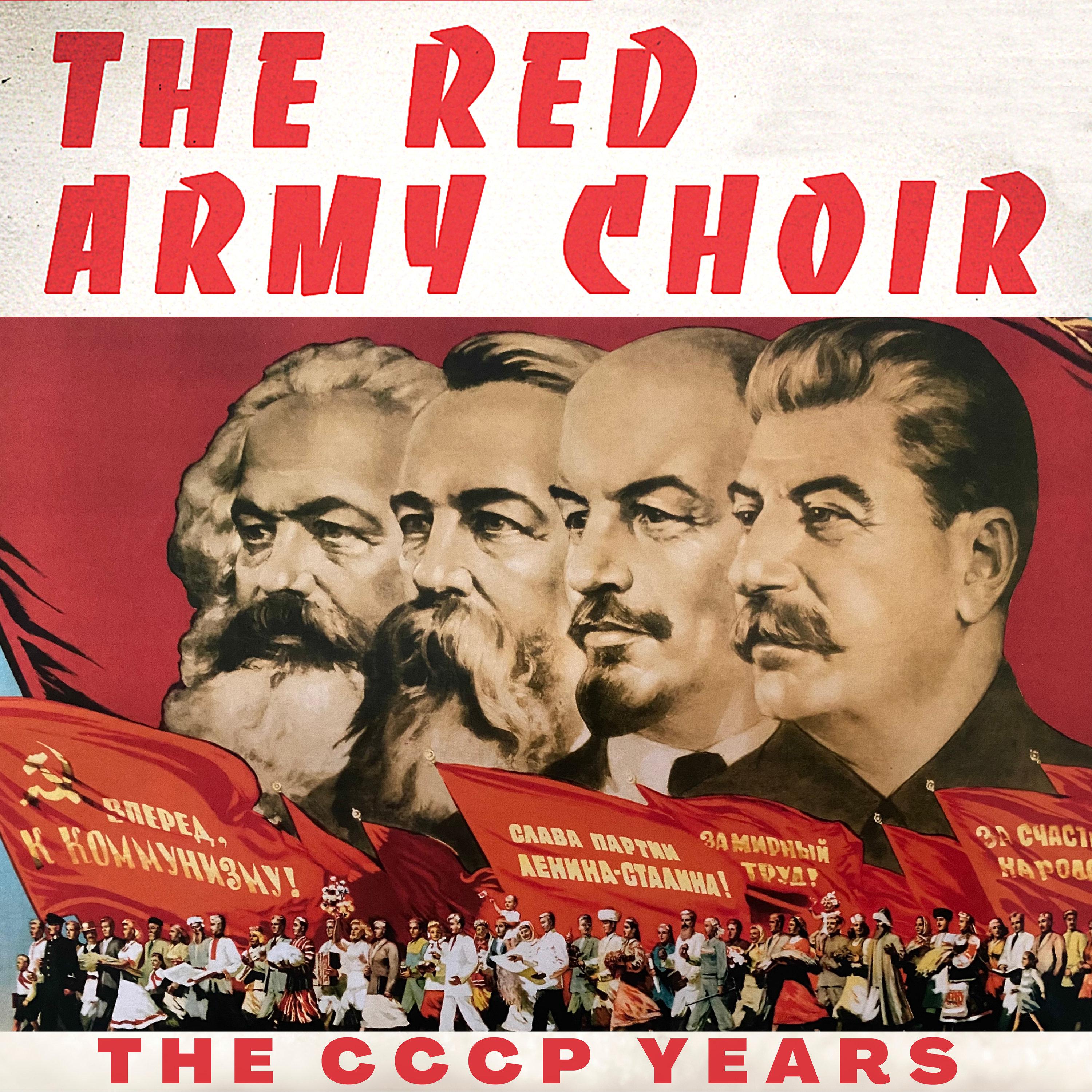 The CCCP Years