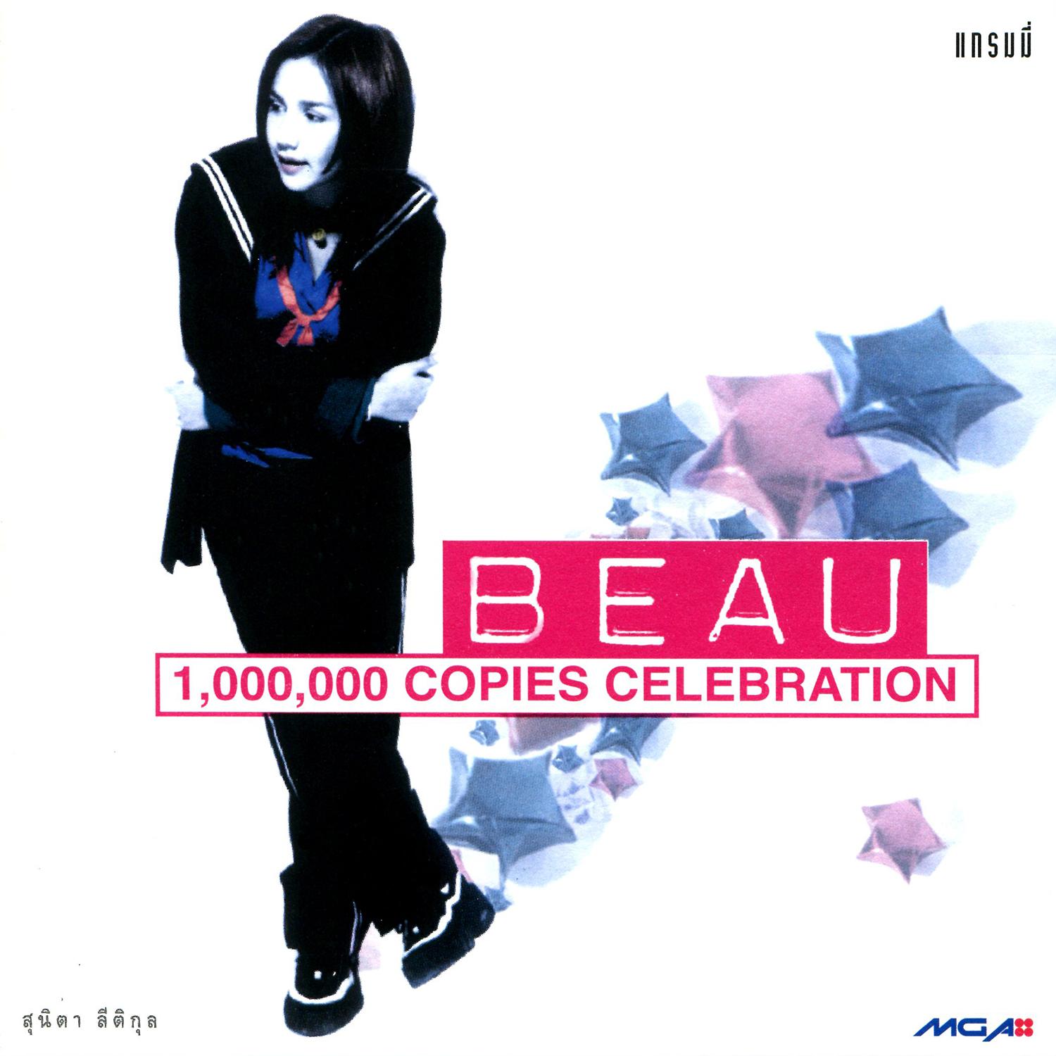 1,000,000 Copies Celebration