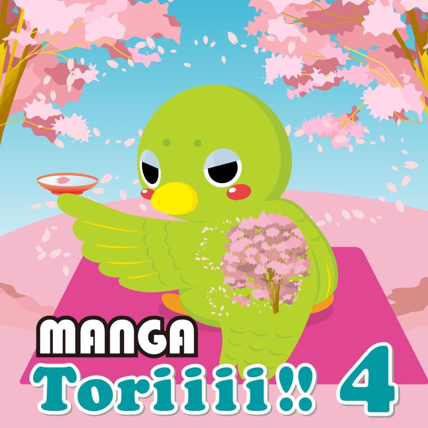 Manga Toriiii!! 4