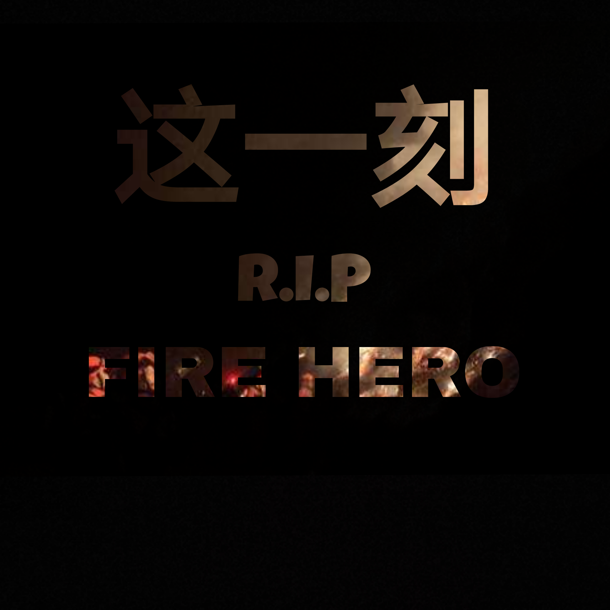 R.I.P FIRE HERO