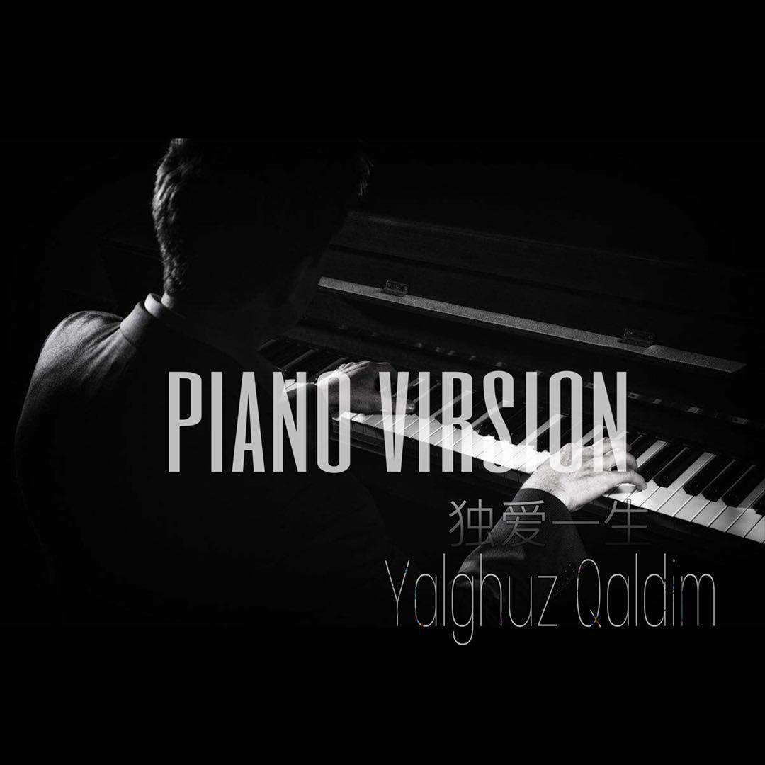 du ai yi sheng  Yalghuz Qaldim Piano version