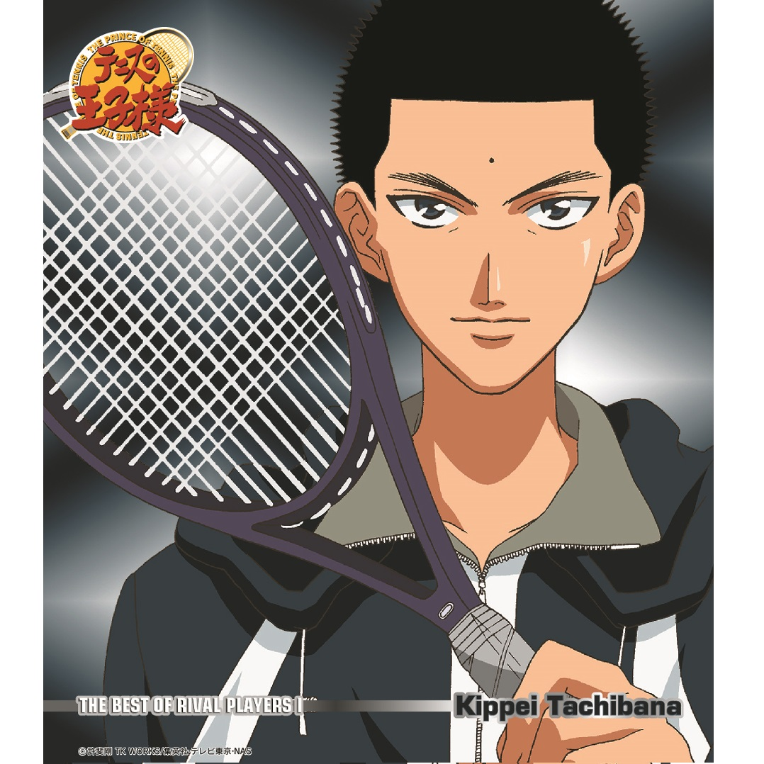 THE BEST OF RIVAL PLAYERS  Kippei Tachibana