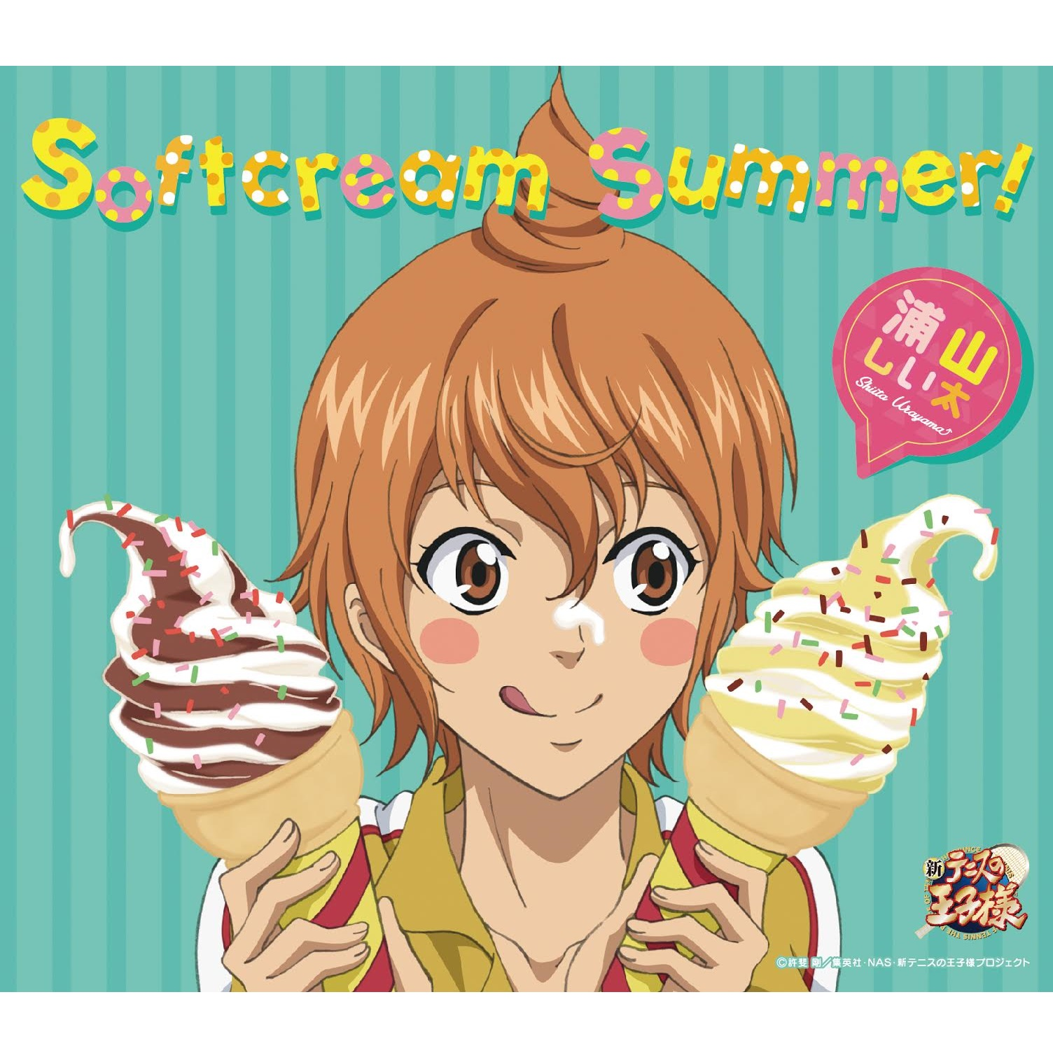 Softcream Summer!