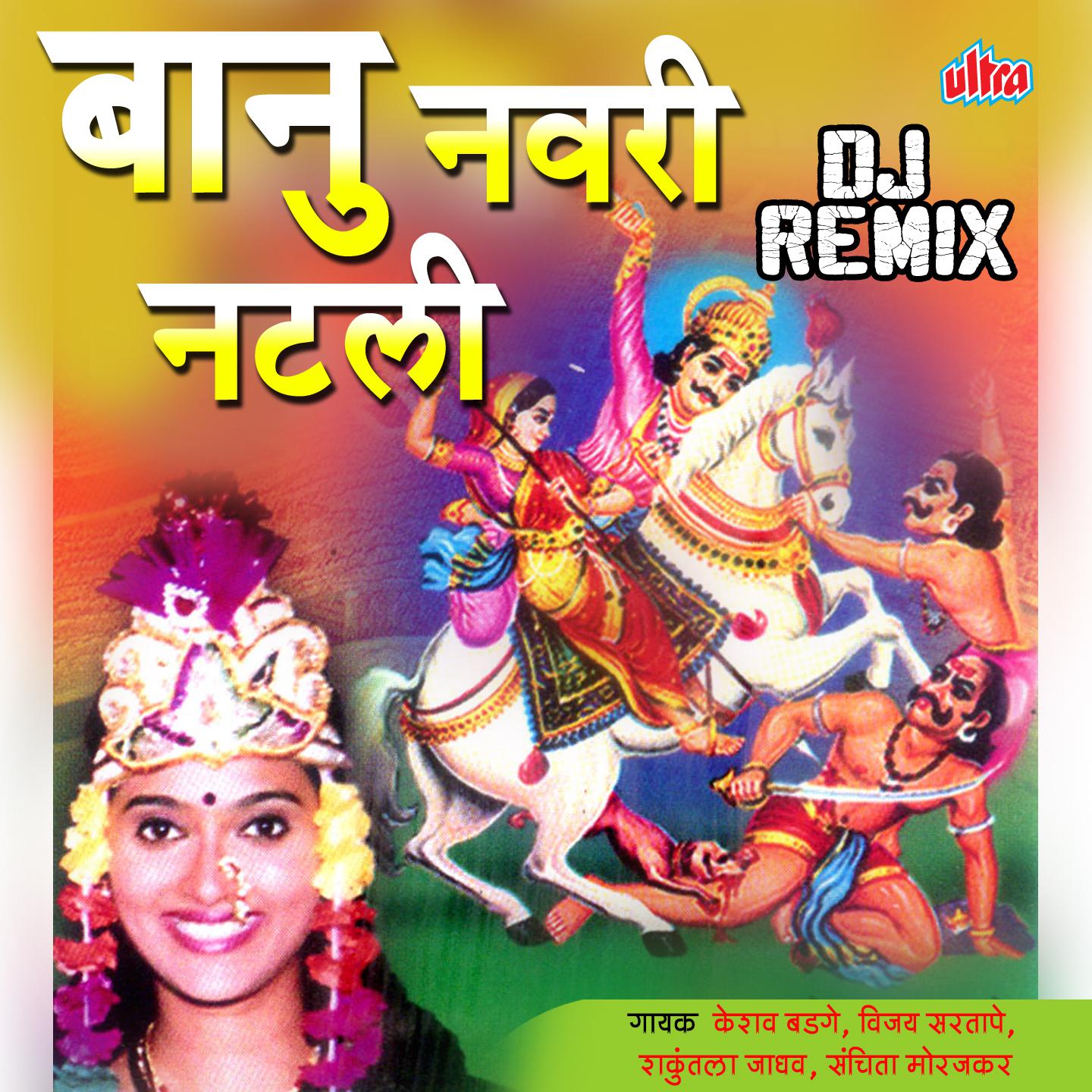 Banu Navri Natli (D.J.Remix)