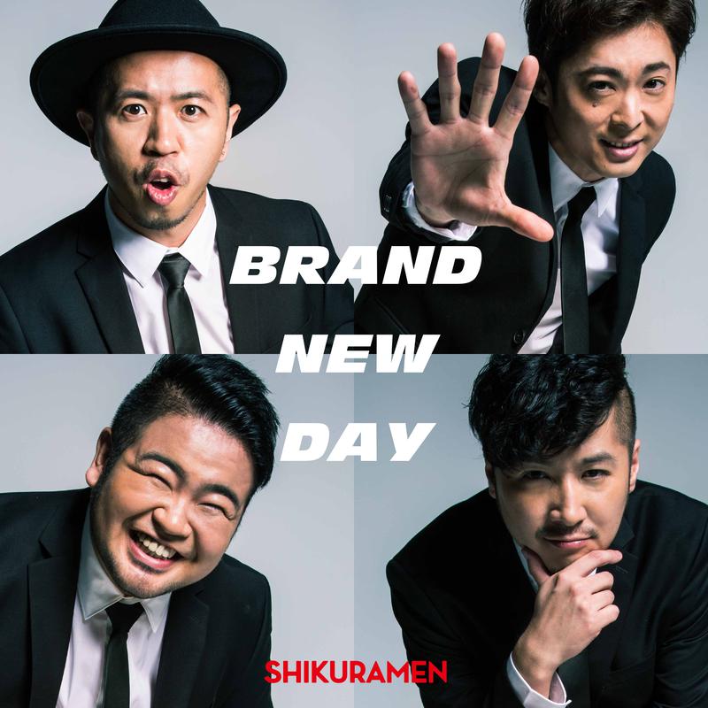 Brand New Day