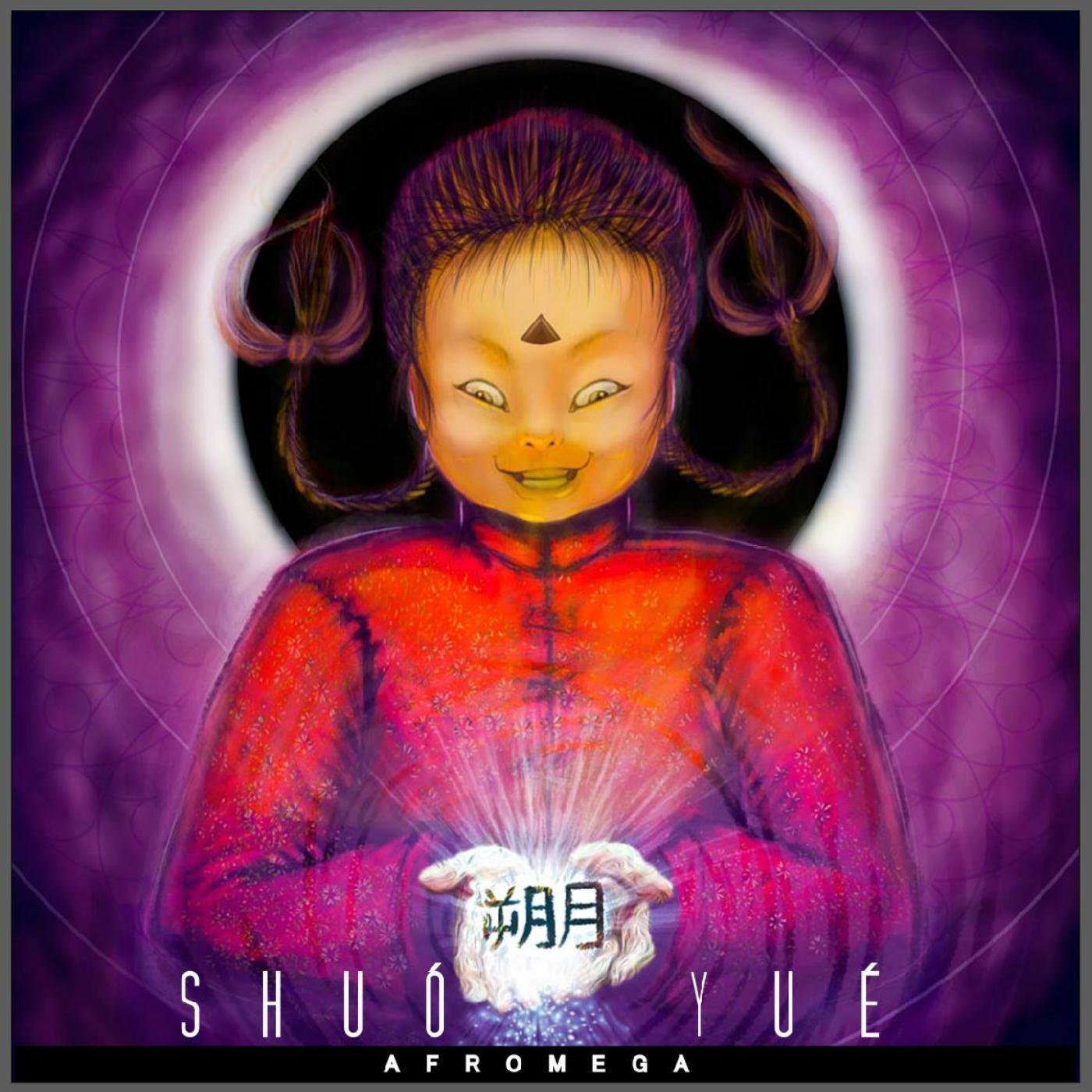 Shou Yue