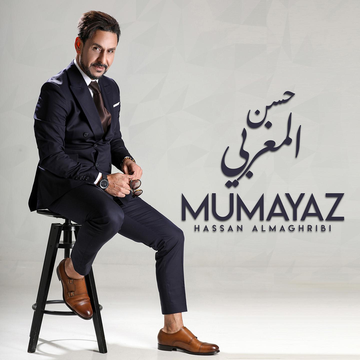 Mumayaz