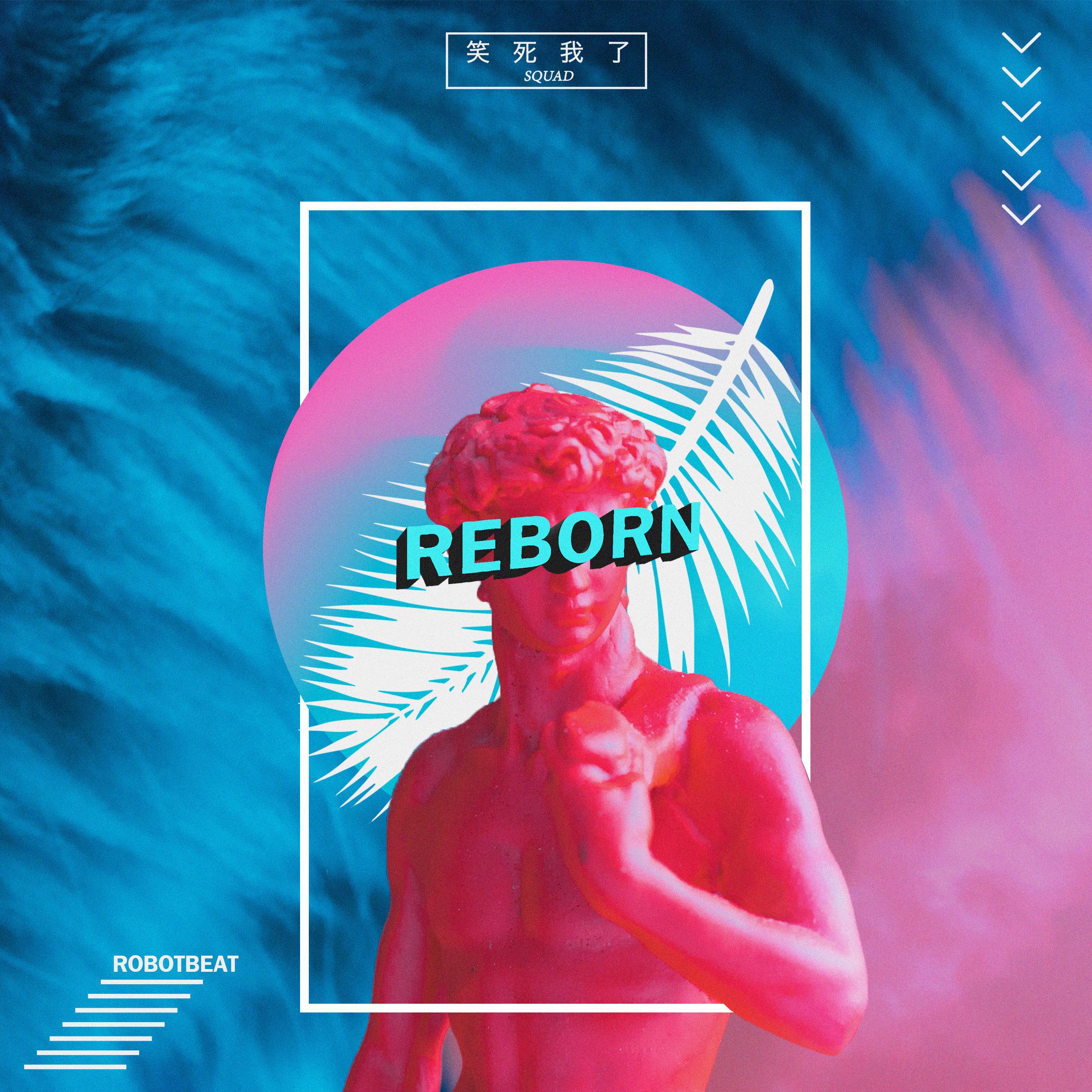 Reborn