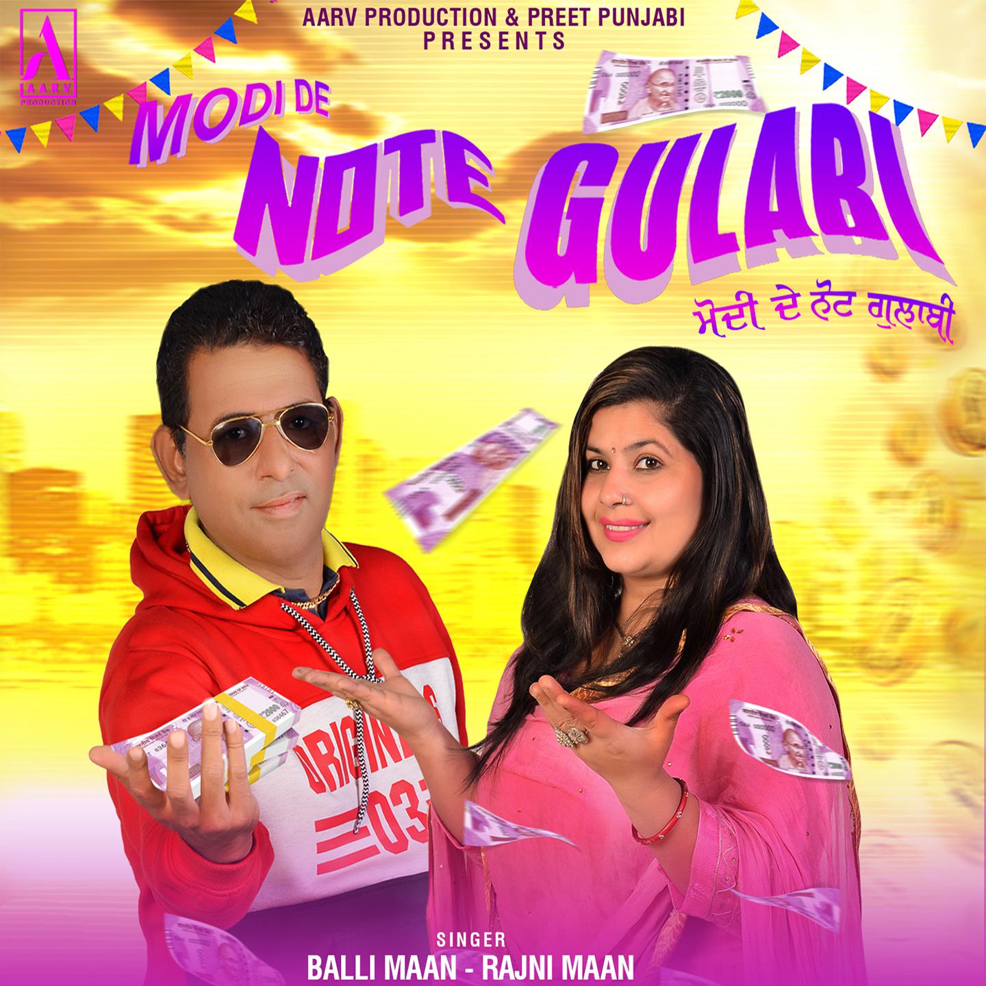 Modi De Note Gulabi